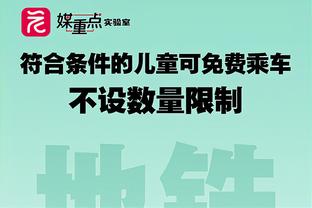 镜报：尝试带回格林伍德，拉特克利夫当前的积极观感可能受影响